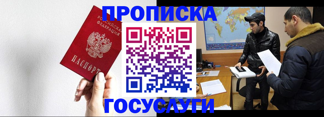 регистрация для дет. сада в Электростали