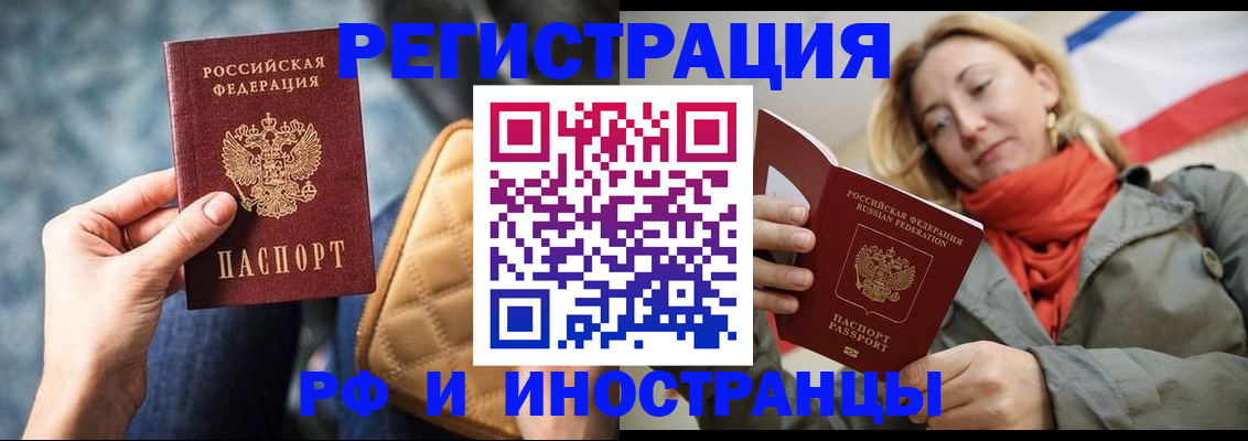 форма 3 в Электростали